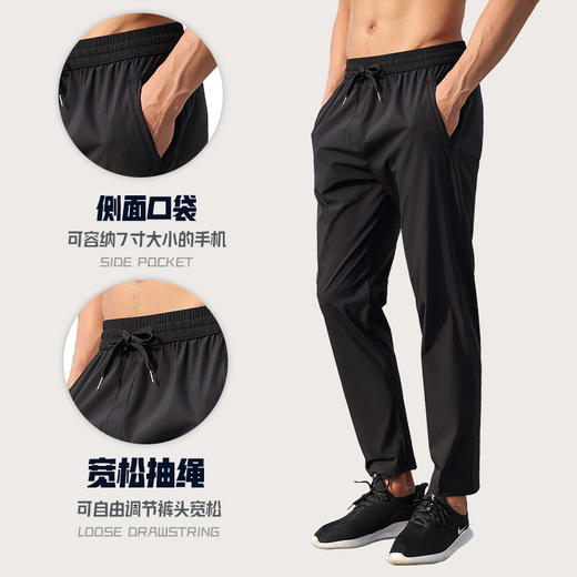跃牌【PF系列】秋季薄款修身透气耐磨裤子直筒速干休闲梭织跑步长裤男62317 商品图0