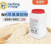NH果胶粉/1*1瓶 商品图0