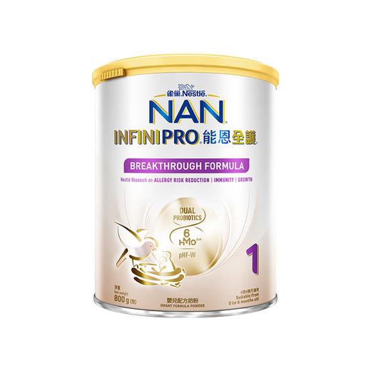 [大罐1段]港版雀巢Nestle 能恩全护6HMO适度水解益生菌婴儿配方奶粉1段（0-6个月）800g 商品图3