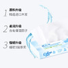 可心柔 婴儿抽纸超柔纸巾整箱40抽*5包（新老包装随机发货） 商品缩略图2