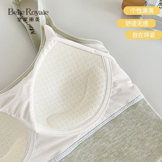 皇家丽美抹胸前开扣固定杯透气洞洞杯运动背心美背内衣背心BXM5145BXM5146 商品图5