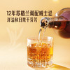 MM 山姆 Member's Mark 英国进口 12年苏格兰调配威士忌 1.75L 商品缩略图4