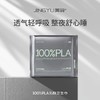 【VIP】菁羽100%乳酸安睡裤 均码 卫生巾 商品缩略图0