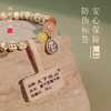 <有书独家>天下径山 星月菩提手串 【星檀琉璃】 商品缩略图4