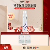 绽媄娅 8D水瀑布舒缓润肌锁水保湿精华大白喷雾300ml 商品缩略图0