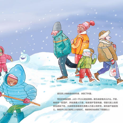 《给孩子的积极心理学》（全3册） 商品图11