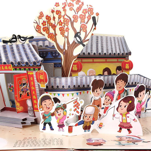 年年在一起 商品图5