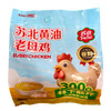 林地散养300天黄油老母鸡1.4kg【021】 商品缩略图0
