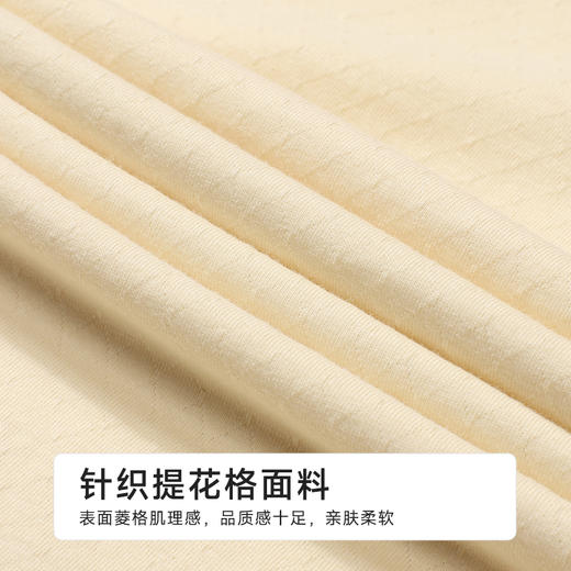 都市丽人女士正价棉质长袖套装薄针织提花生活家居长袖类LHH1E1 商品图6