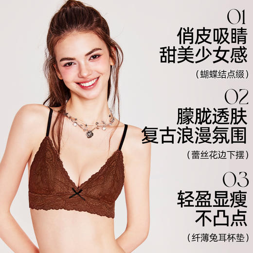 好奇蜜斯夏薄法式内衣女蕾丝文胸罩套装三角杯无钢圈兔耳杯桑蚕丝-Evie 伊维 商品图3