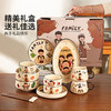 摩登主妇幸福小屋餐具套装碗碟家用新婚乔迁新居闺蜜生日礼物女生 商品缩略图4
