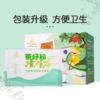 祥霖茶籽粉清洁布30片/盒 商品缩略图3