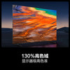 海信电视 75D62QH 75英寸 264Hz超高刷新 3+64GB大内存AI智能语音 130%高色域 U画质引擎 商品缩略图4