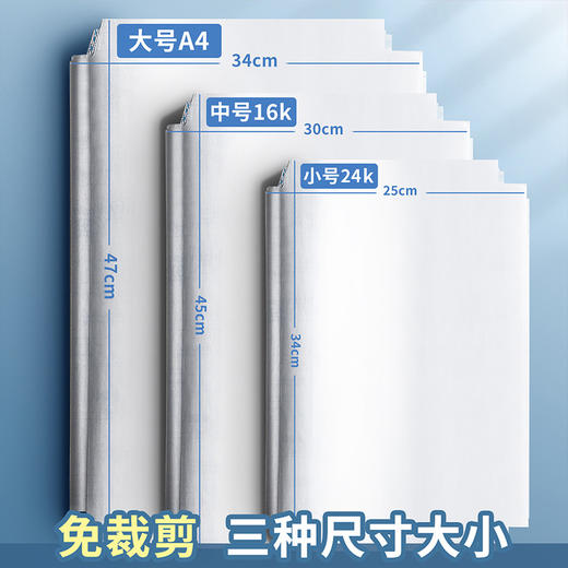 【自粘书皮】猫太子自粘书皮包膜套装 透明磨砂 免裁剪防水防污 五星安全产品 （含3张姓名贴） 商品图1