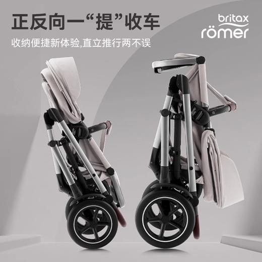 英国britax宝得适Smile 5Z LUX婴儿车推车可坐可躺 轻便双向高景观推车 微笑酣睡车 商品图1