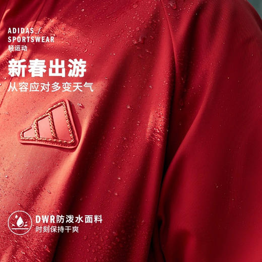 阿迪达斯/adidas蛇年新年款拒水防泼梭织连帽夹克外套JZ1588 商品图3