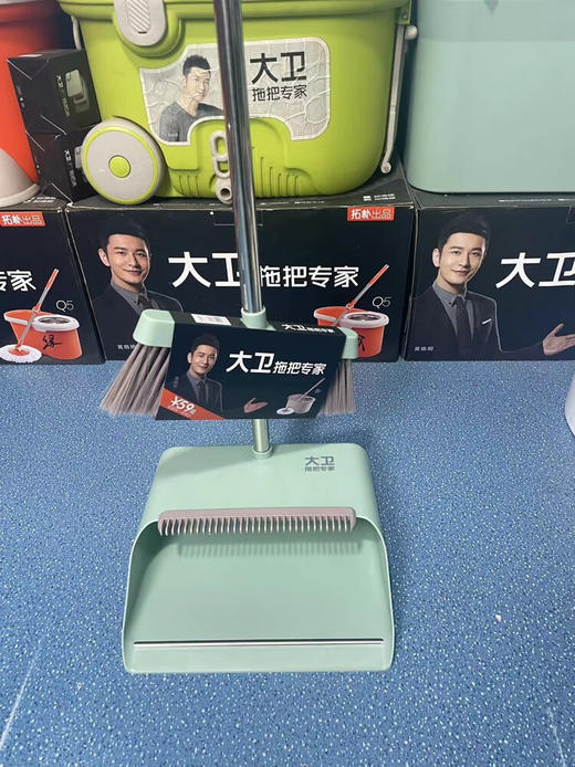 【多样屋专柜】大卫扫把簸箕套装组合一体杆扫地工具笤帚家用 绿色 商品图1
