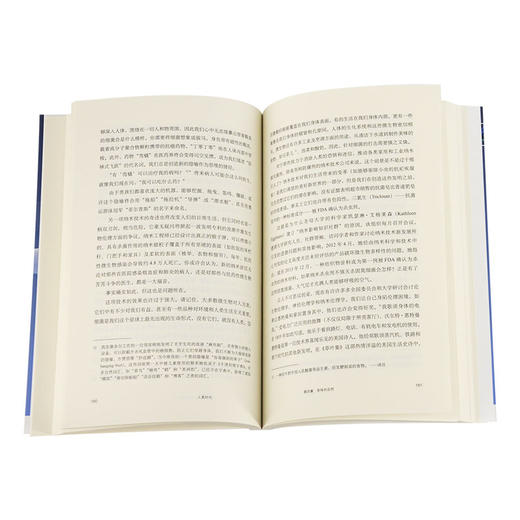 人类时代 迪亚妮·阿克曼 著 三联书店 商品图2