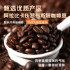 德国格兰特柏瑞姆黑咖啡速溶200g/023769 慢火烘焙技术保留咖啡原有醇香 商品缩略图1