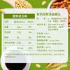 食圣 有机松茸减盐酱油260mL瓶装 商品缩略图3