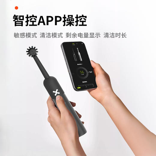 森林漫步智能双刷头电动牙刷S01｜你身边的口腔护理专家【预售20天发货】 商品图1