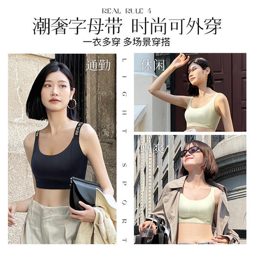 T1-💗【B-E杯】【无果冻胶版大胸显小】【 美国莱卡面料版 四季超弹透气】专利双层U型提拉带防下垂、超弹承托   显小女神+提拉悦动【提拉系列】 商品图4