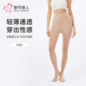 都市丽人连裤袜薄锦纶耐穿防勾丝袜LGH3A4