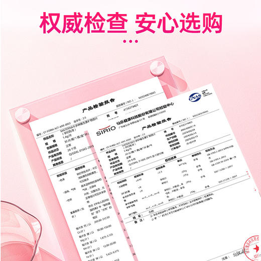 惠氏玛特纳(Materna)孕妇多种维生素矿物质片 商品图4