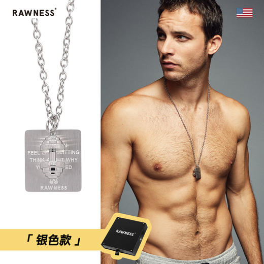 Rawness/契健 哑铃军牌钛钢 银色项链 新年礼物满钻方牌项链 莫桑石定制吊坠 美式小众毛衣链 商品图1