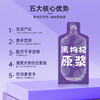 【超值90袋】宁之春黑红枸杞原浆 早C晚A 鲜果鲜榨 天然原浆 30ml/袋 商品缩略图6