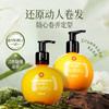 【新升级】卓蓝雅弹力素莹润护理造型乳280ml 保湿护卷 商品缩略图2