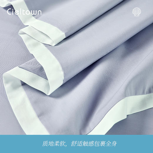 夏尔小镇CIELTOWN 2025新品 烟灰/米驼四件套 商品图2