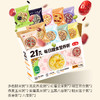 【冲饮好物丨燕之坊八宝全家礼/21日营养粥/黑八宝合集】精选优质丰富的食材， 经过精心配比，配料简单无添加，粉末细腻好冲泡，口感丝滑，醇香浓郁，送礼适合的哦～ 商品缩略图5