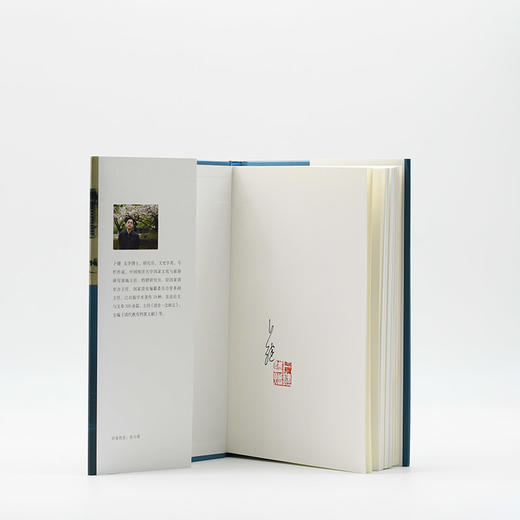 签名版|库页岛往事 卜键 著  三联书店旗舰店 商品图1