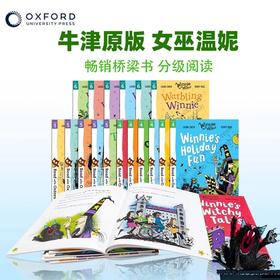 5岁+  牛津英文读物 温妮女巫桥梁书18册