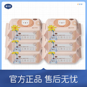 【戴可思推荐】戴可思婴儿金盏花手口湿巾80抽