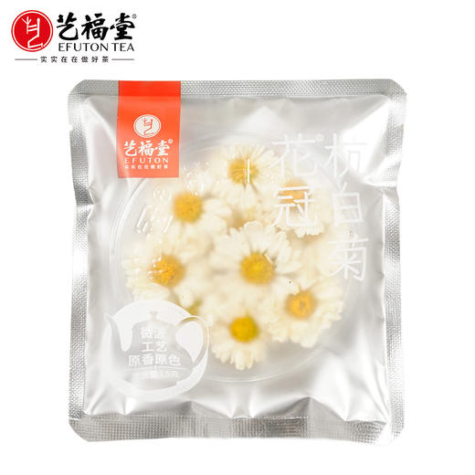 艺福堂花冠杭白菊1.5g/袋 商品图0