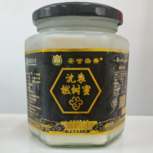 188蜂蜜礼盒(沈农蜜语)(每种蜜各500g) 土蜂蜜 椴树蜜 蜂巢蜜 沈阳农业大学蜂蜜伴手礼沈农蜜语蜂蜜礼盒 商品图2
