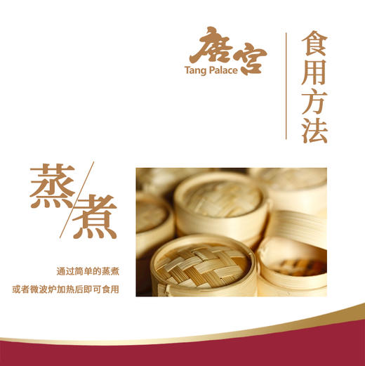 【年货礼】唐宫 鸳鸯年糕礼盒800g【福利品】 商品图1