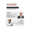 复刻LP鱼子酱涂抹面膜50g黑松露发酵水紧致抗老修护提亮 商品缩略图3