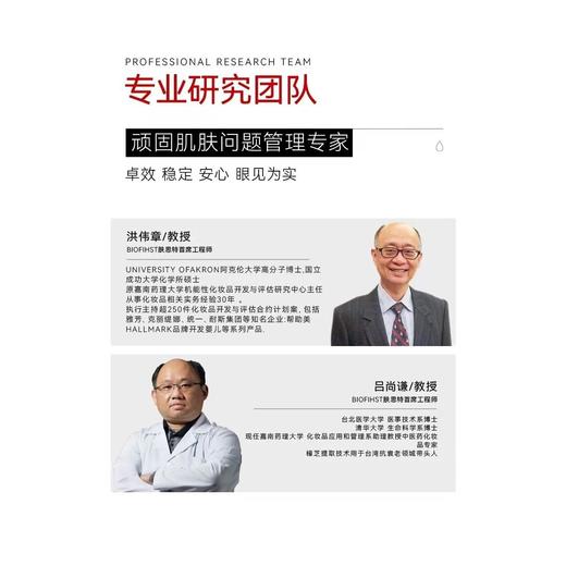 复刻LP鱼子酱涂抹面膜50g黑松露发酵水紧致抗老修护提亮 商品图3