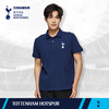 【官方正版】托特纳姆热刺俱乐部 |  深蓝POLO衫商务短袖 商品缩略图0
