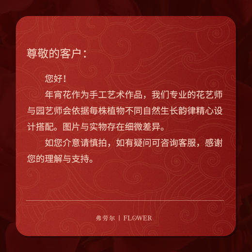 笑口常开 商品图4