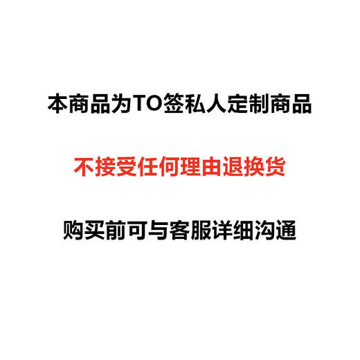 收藏系列 韦德 热火队3号 黑色球衣 定制To签 亲笔签名球衣 SW球迷版（仅限线上下单）（图片仅供参考，请以实物为准） 商品图5