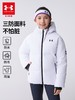 【品牌直发】Under Armour安德玛儿童羽绒服244206174超低折扣 商品缩略图5