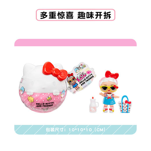 MGA L.O.L.惊喜拆拆球:X HELLO KITTY?娃娃盲盒随机1款MGAC523840EUC 商品图3