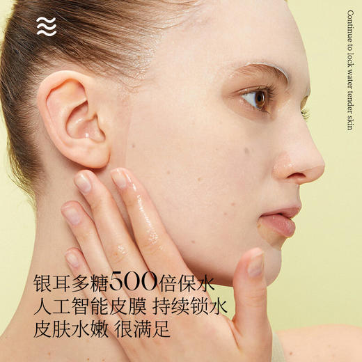 买2送1恢复婴儿含水银耳多糖橙花高保湿续水面膜干敏干燥水光肌补水供水 商品图4