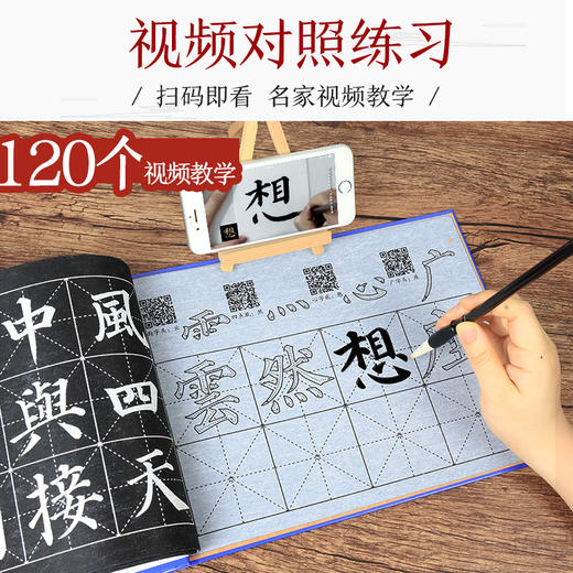 墨点毛笔字帖水写布套装清水练毛笔字万次水写书法练字入门加厚速干水洗布练字帖初学者毛笔套装初学水写布 商品图4