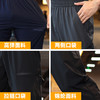 跃牌【PF系列】锦纶四面弹运动长裤男款秋季跑步健身休闲轻运动裤62315 商品缩略图1