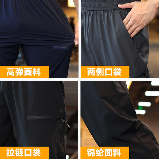 跃牌【PF系列】锦纶四面弹运动长裤男款秋季跑步健身休闲轻运动裤62315 商品图1
